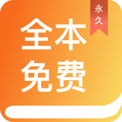 下注APP